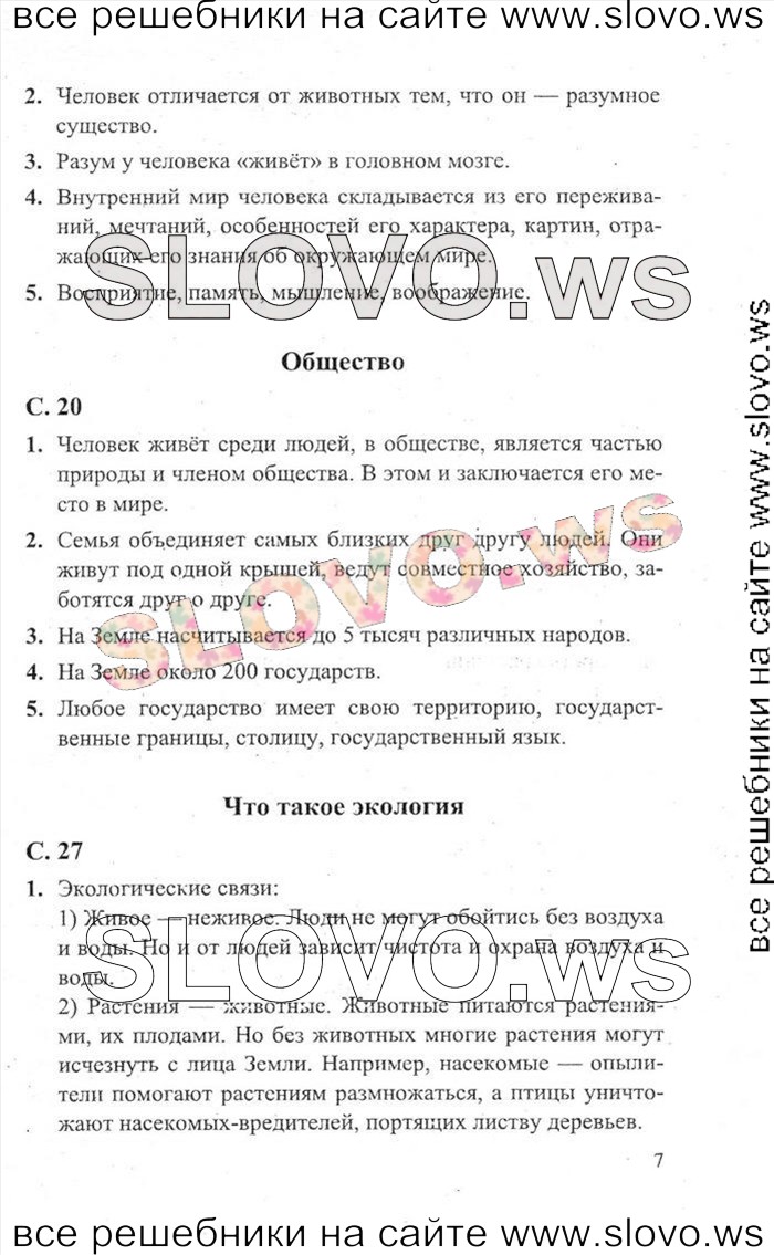    007    , 3  [2 ] (.. ) 2012