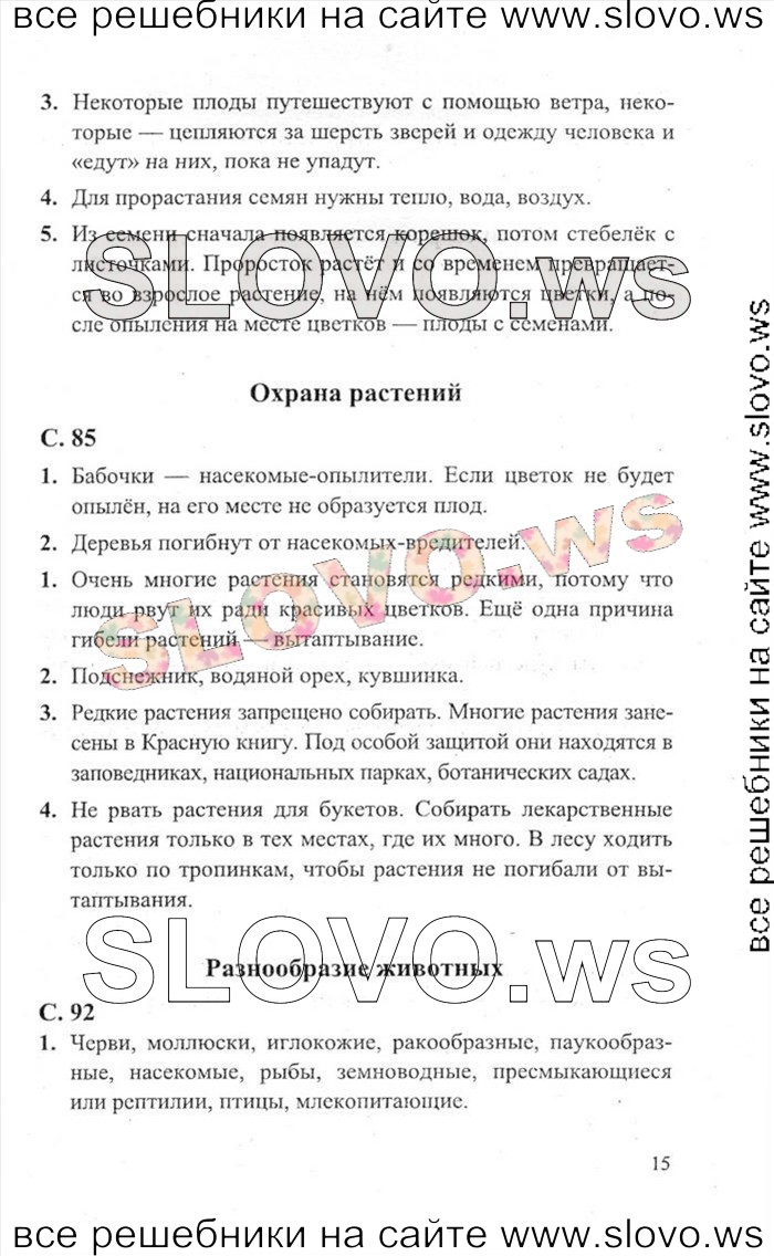    015    , 3  [2 ] (.. ) 2012