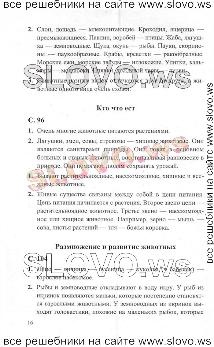    016    , 3  [2 ] (.. ) 2012