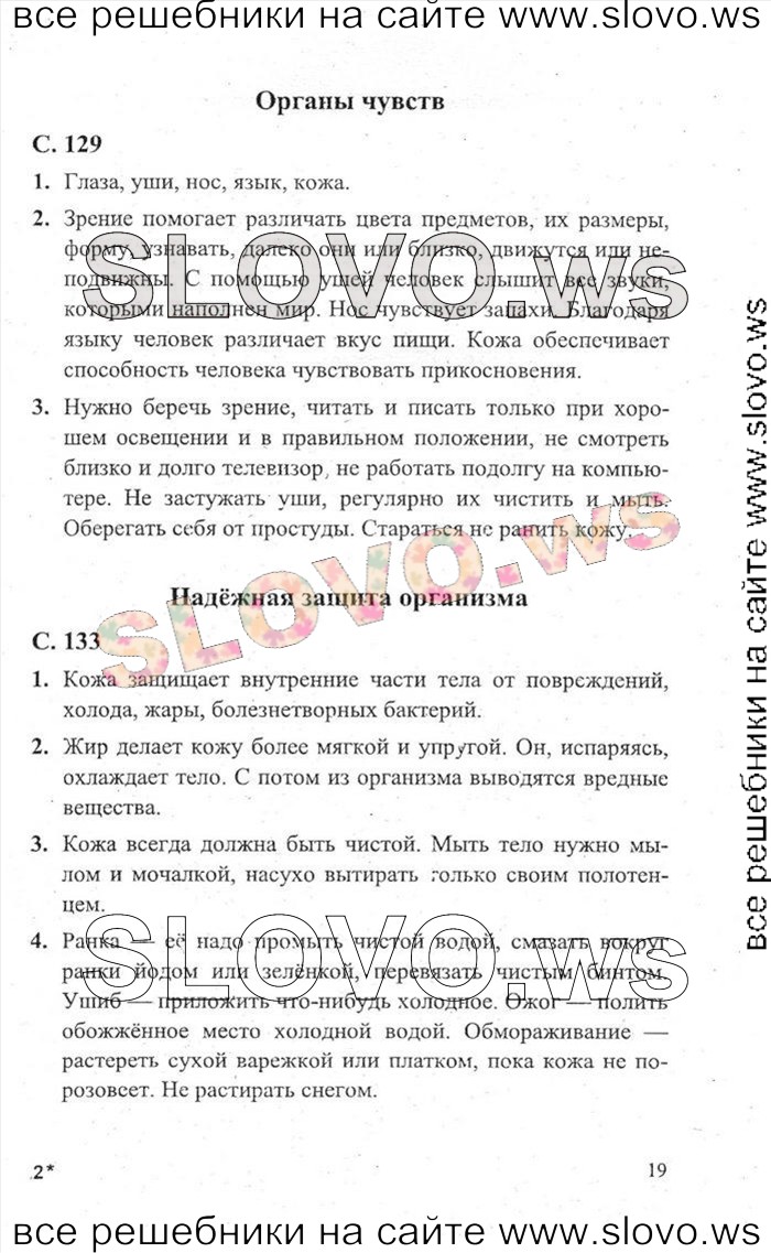    019    , 3  [2 ] (.. ) 2012