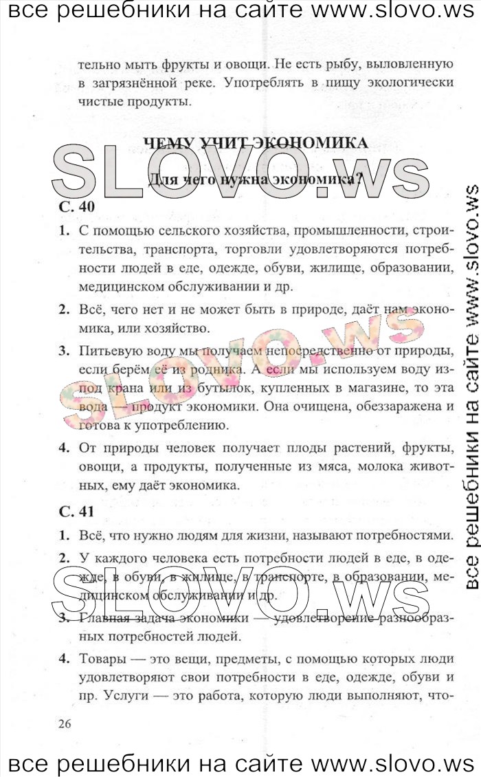    026    , 3  [2 ] (.. ) 2012