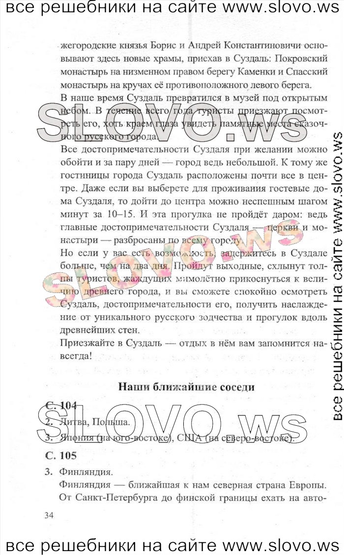    034    , 3  [2 ] (.. ) 2012