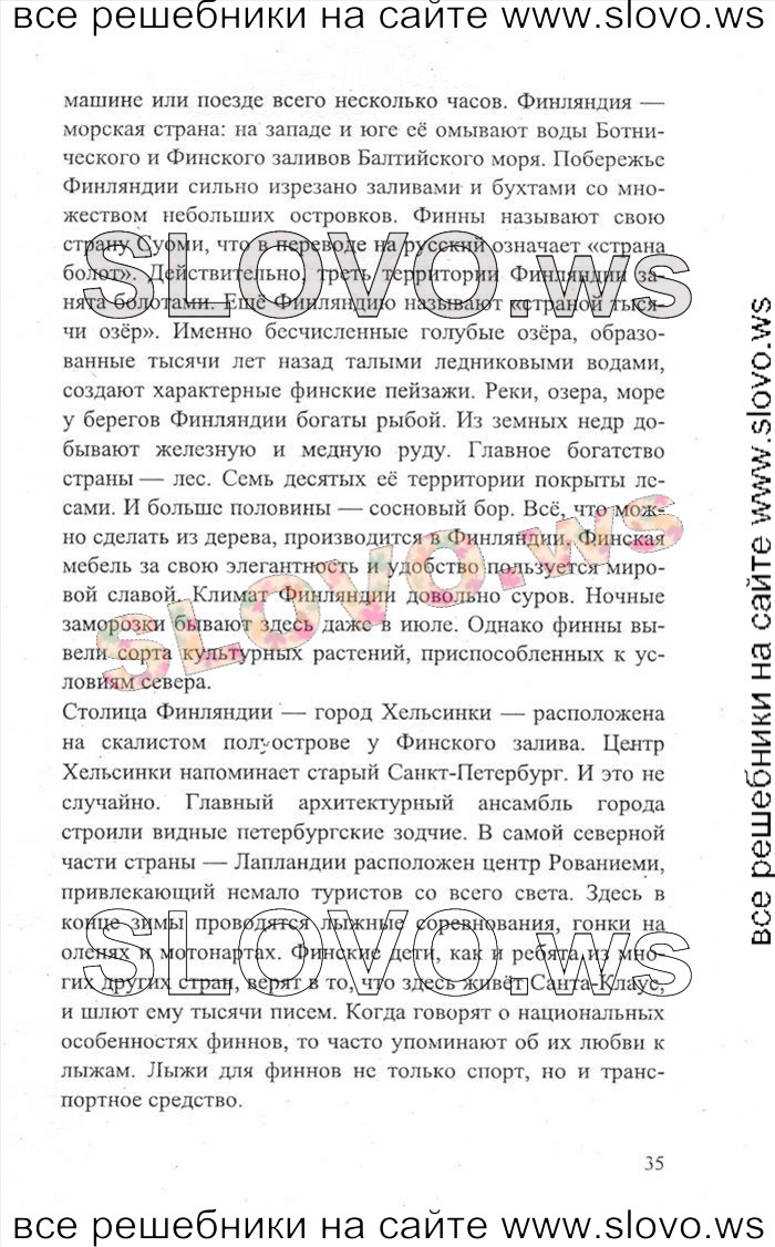    035    , 3  [2 ] (.. ) 2012