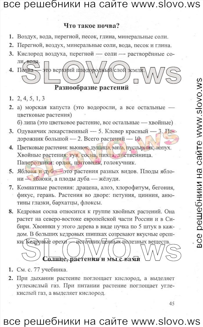    045    , 3  [2 ] (.. ) 2012