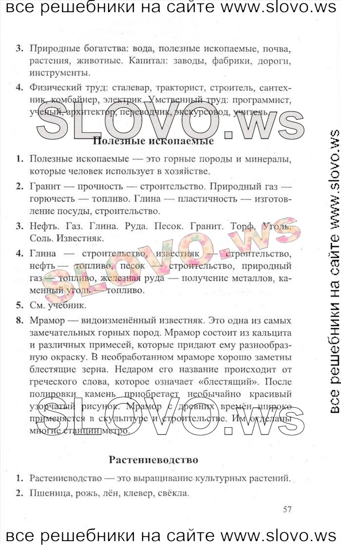    057    , 3  [2 ] (.. ) 2012