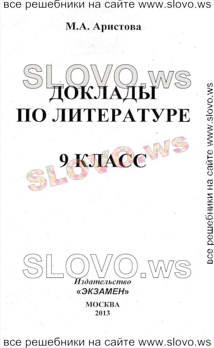    001     , 9  (.. ) 2013