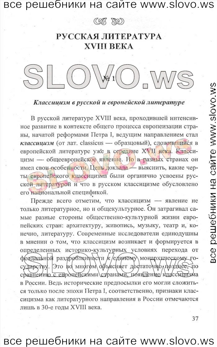    037     , 9  (.. ) 2013