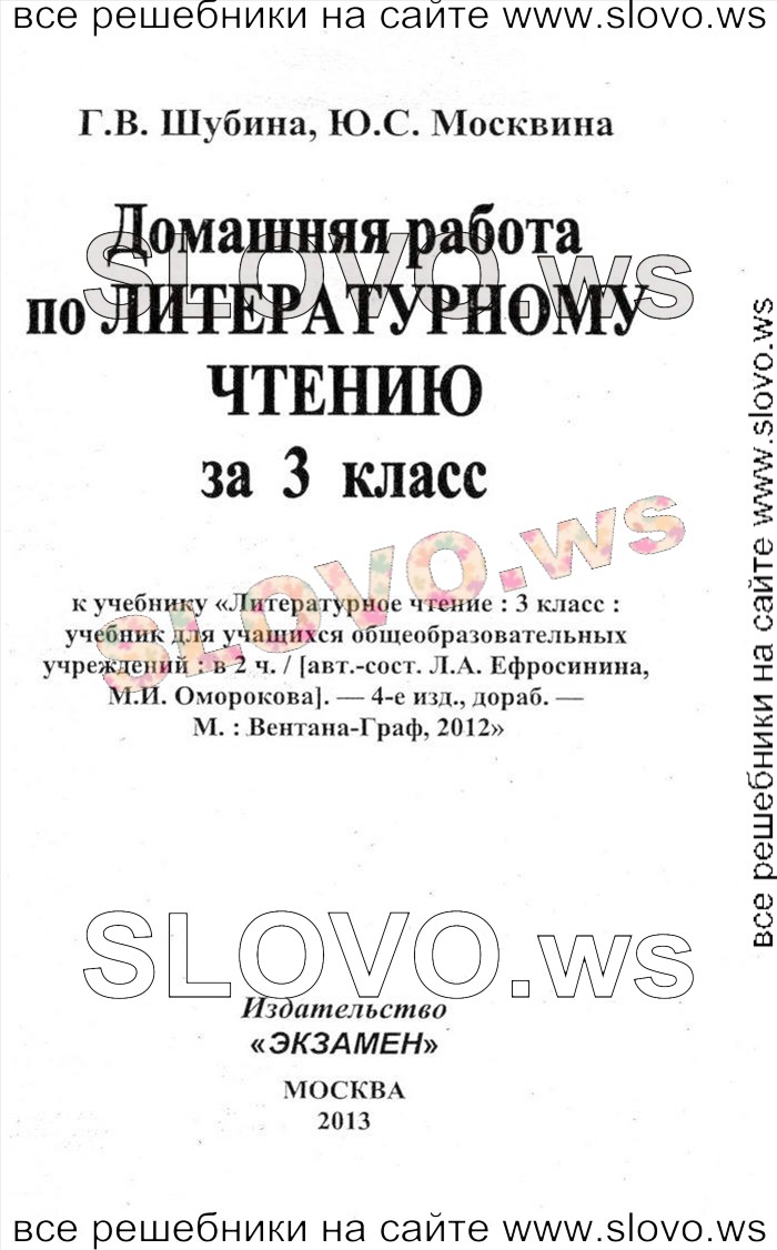    001    , 3  [2 ] (.. , .. ) 2012