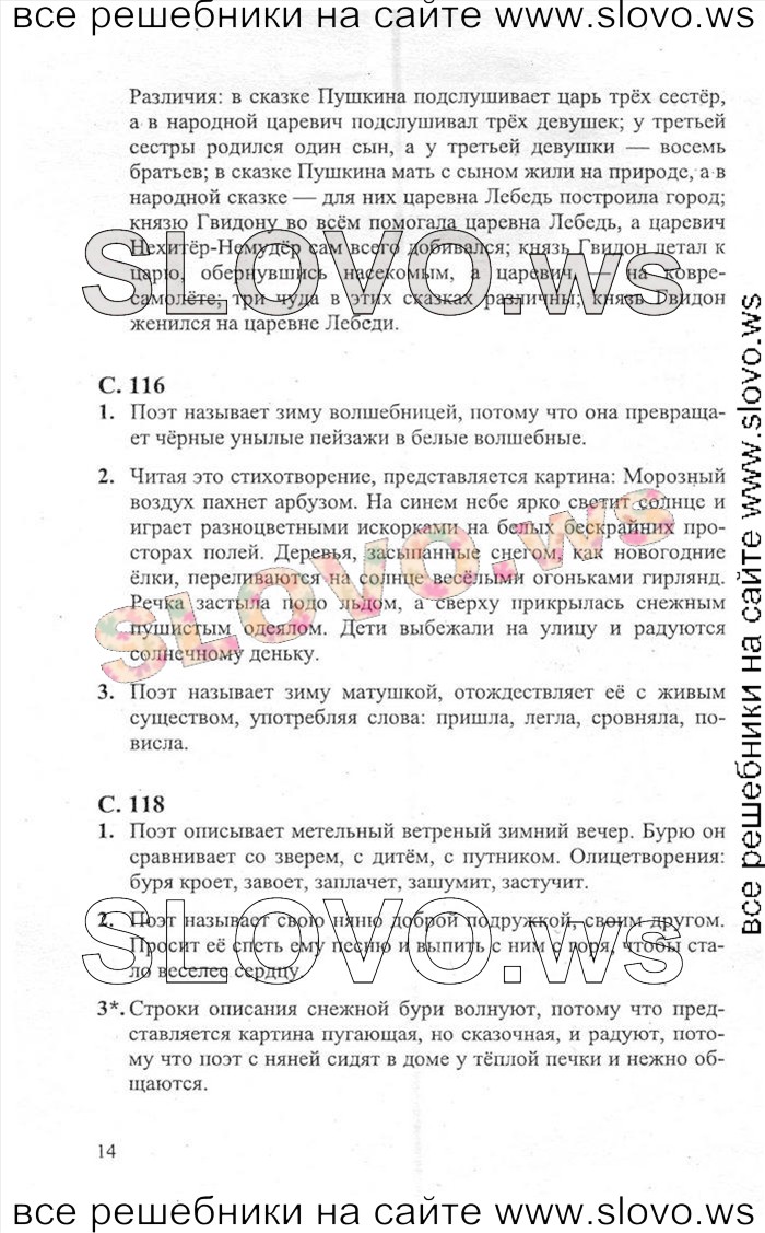    014    , 3  [2 ] (.. , .. ) 2012