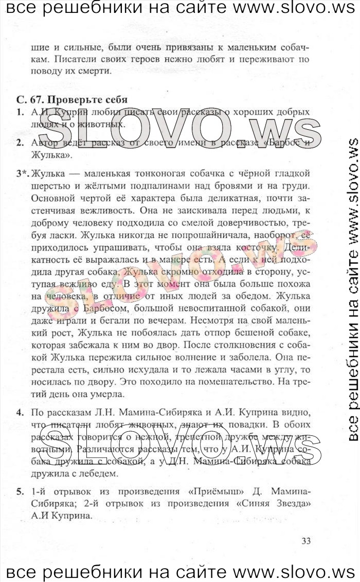    033    , 3  [2 ] (.. , .. ) 2012