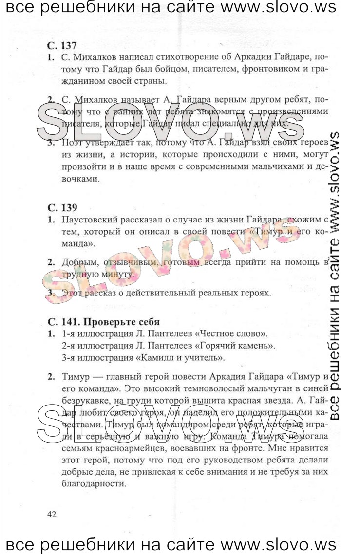    042    , 3  [2 ] (.. , .. ) 2012