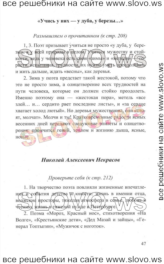    047   , 6  [2 ] (.. , .. , .. , .. ) 2013