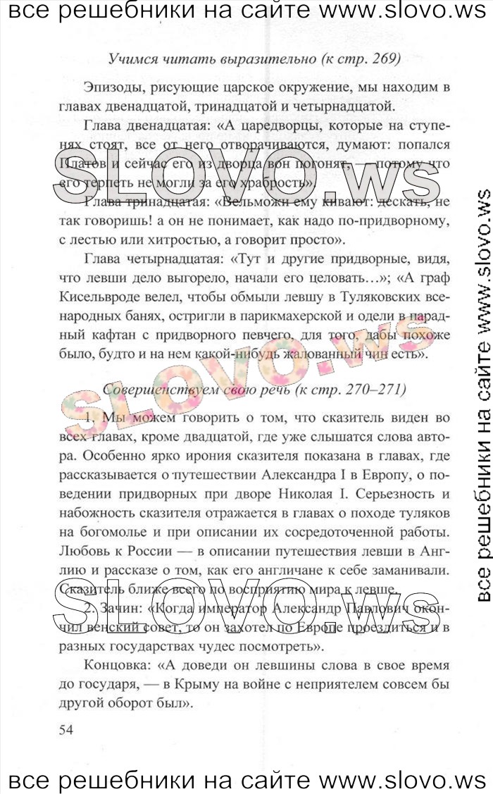    054   , 6  [2 ] (.. , .. , .. , .. ) 2013