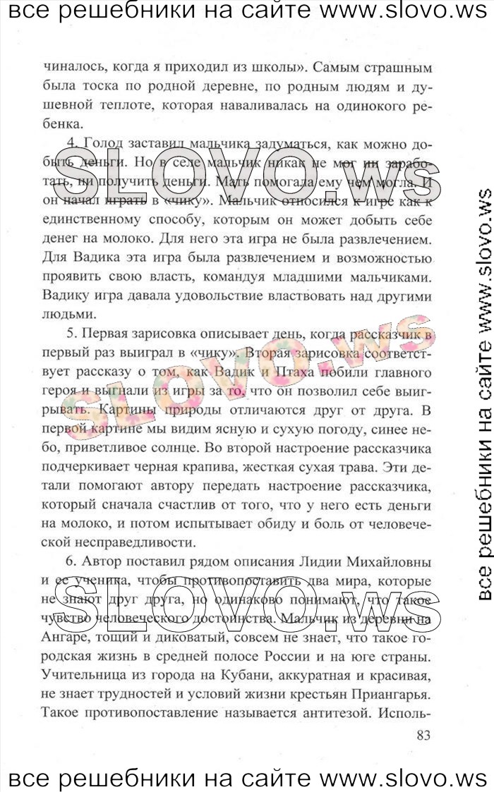    083   , 6  [2 ] (.. , .. , .. , .. ) 2013