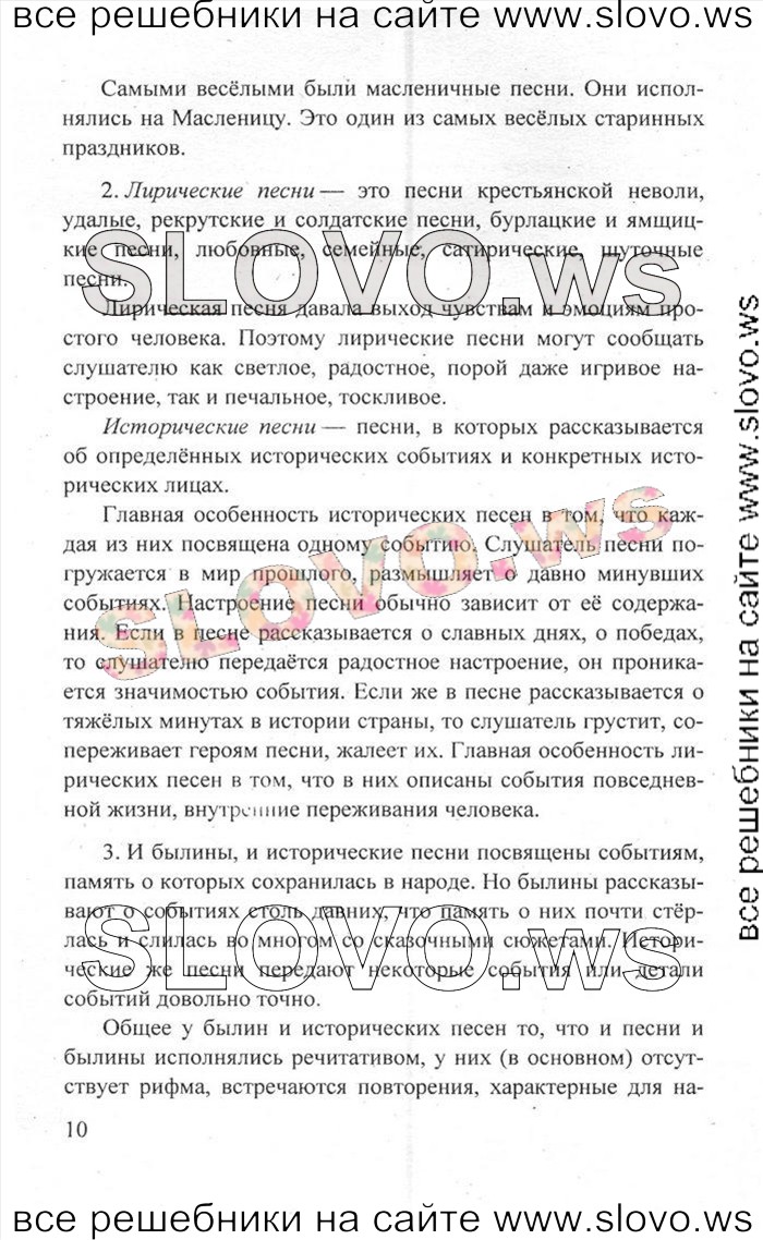    010   , 8  [2 ] (.. , .. , .. ) 2011