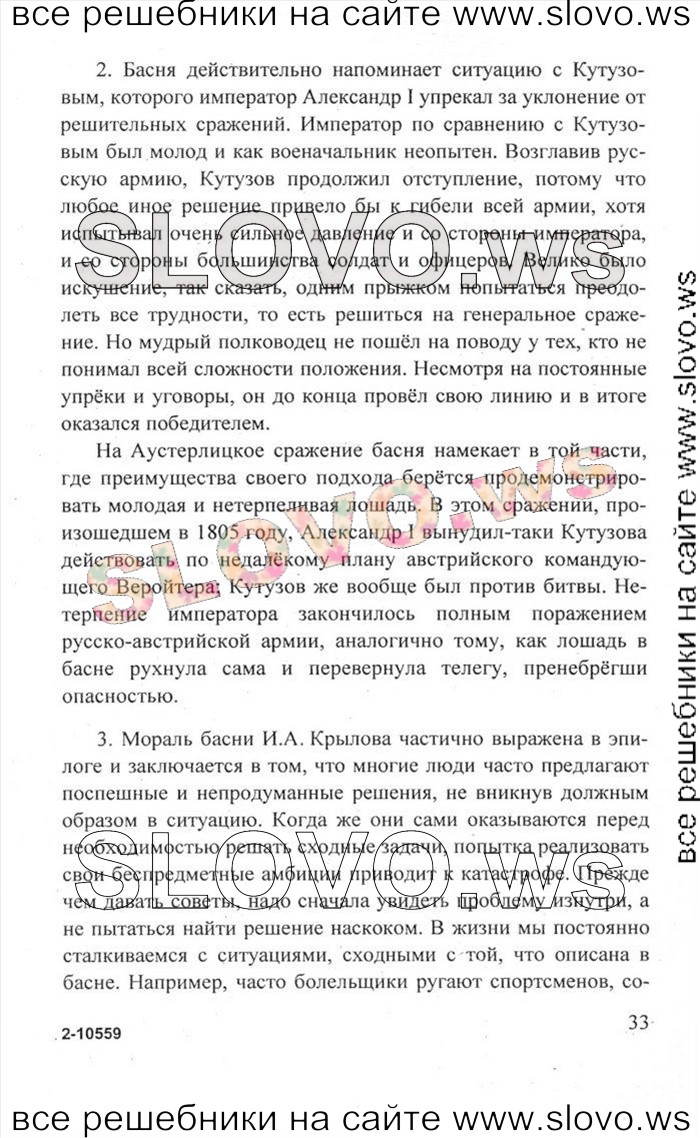    033   , 8  [2 ] (.. , .. , .. ) 2011
