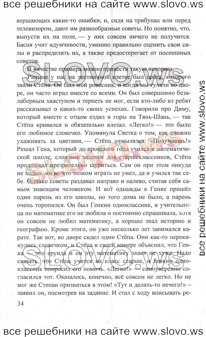    034   , 8  [2 ] (.. , .. , .. ) 2011