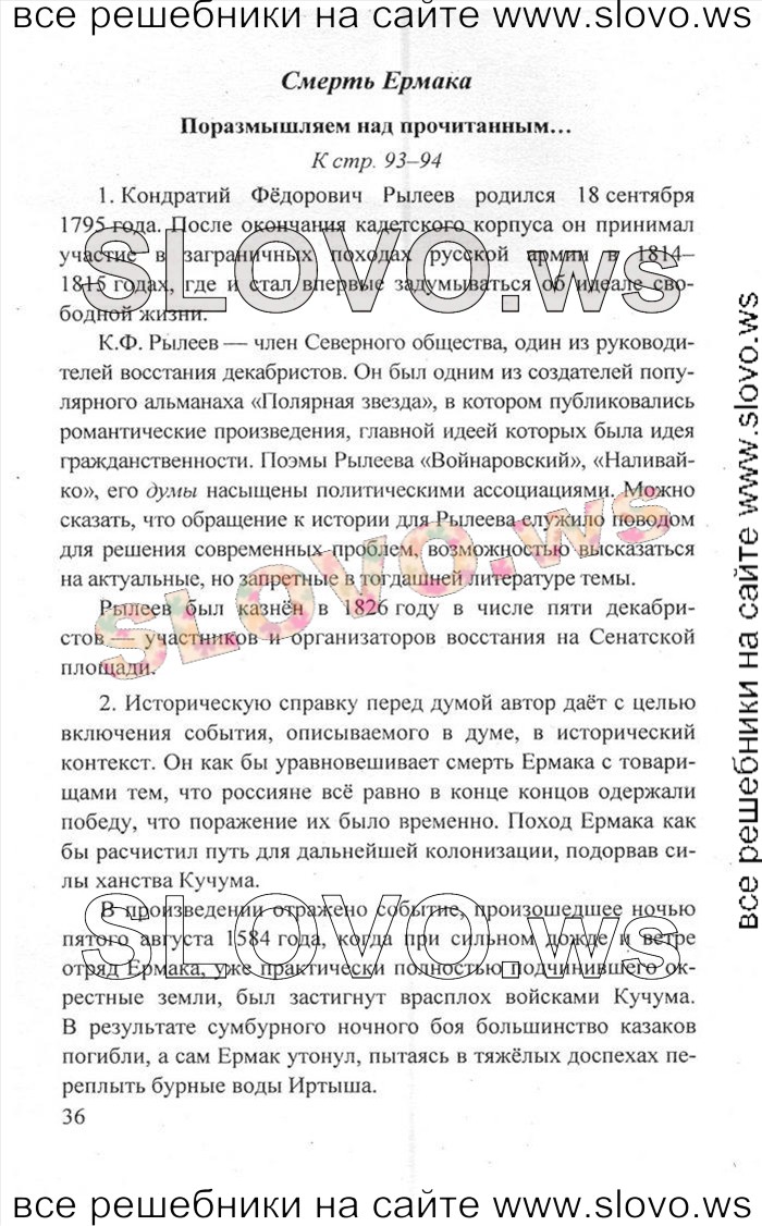    036   , 8  [2 ] (.. , .. , .. ) 2011