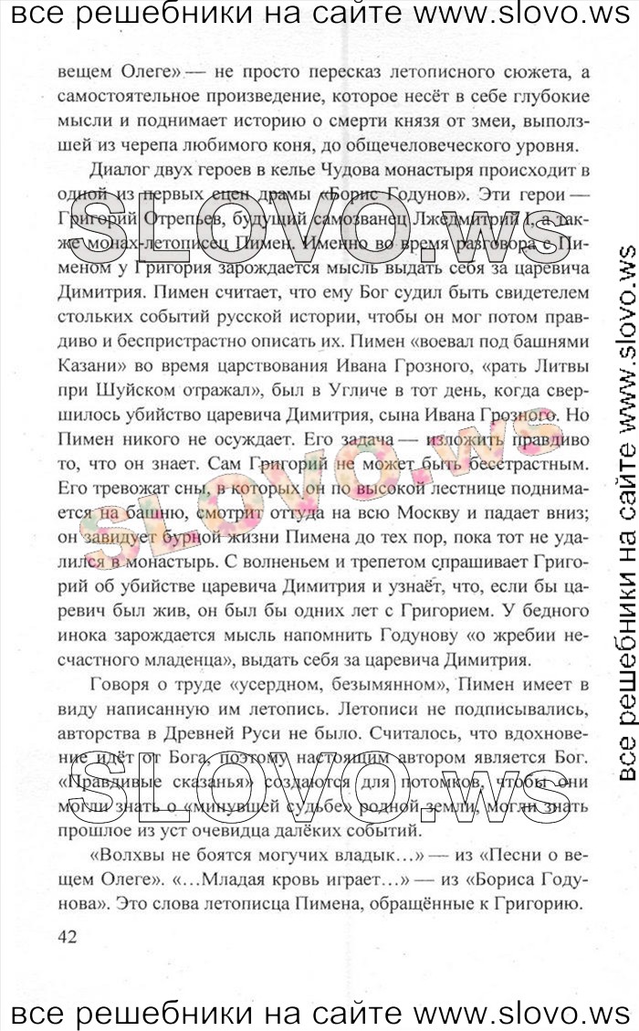    042   , 8  [2 ] (.. , .. , .. ) 2011