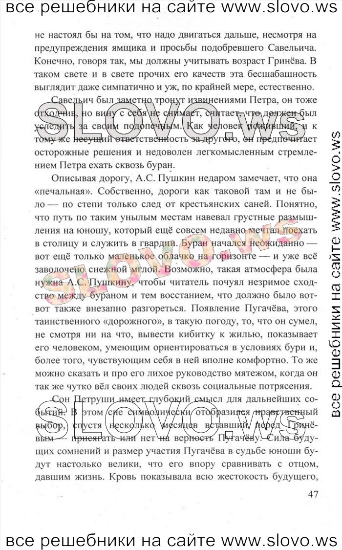    047   , 8  [2 ] (.. , .. , .. ) 2011