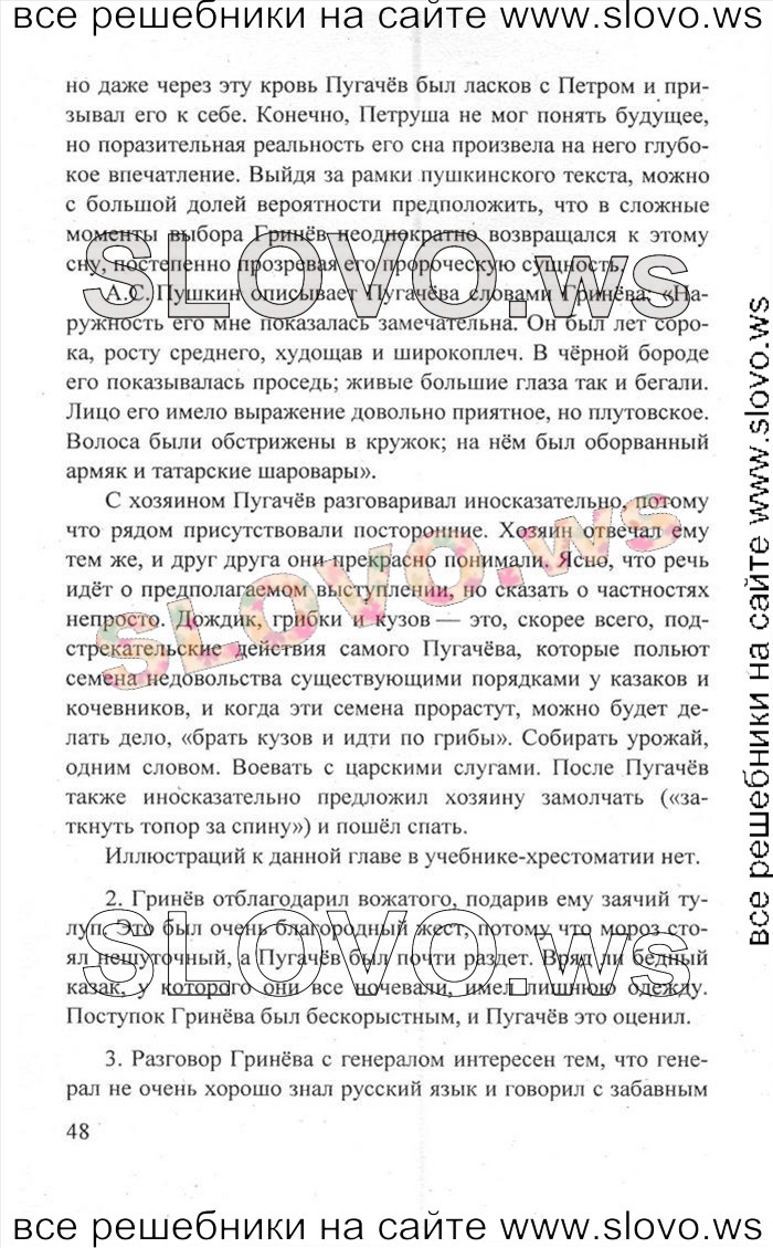    048   , 8  [2 ] (.. , .. , .. ) 2011