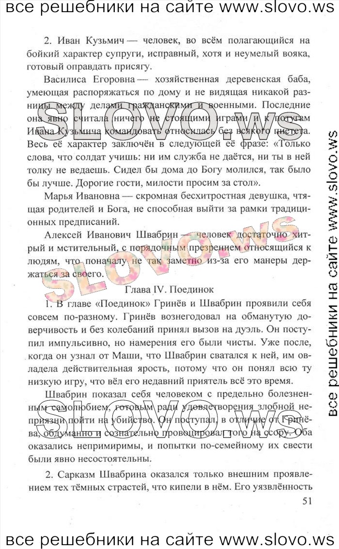    051   , 8  [2 ] (.. , .. , .. ) 2011