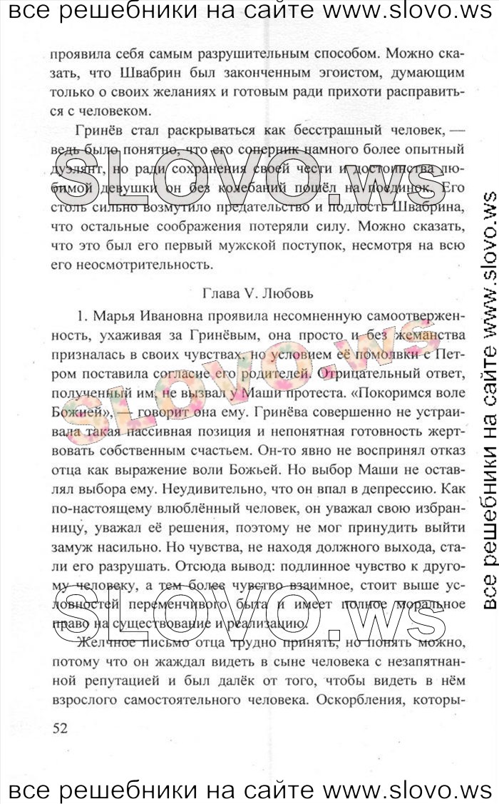    052   , 8  [2 ] (.. , .. , .. ) 2011
