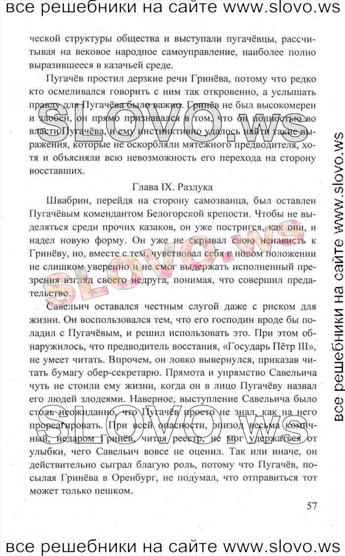    057   , 8  [2 ] (.. , .. , .. ) 2011