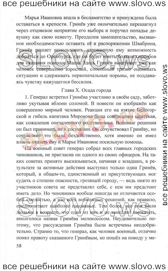    058   , 8  [2 ] (.. , .. , .. ) 2011