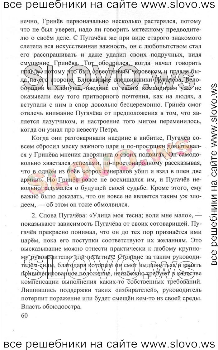    060   , 8  [2 ] (.. , .. , .. ) 2011