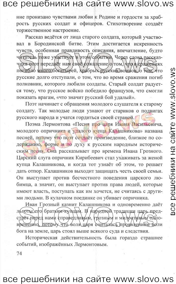    074   , 8  [2 ] (.. , .. , .. ) 2011