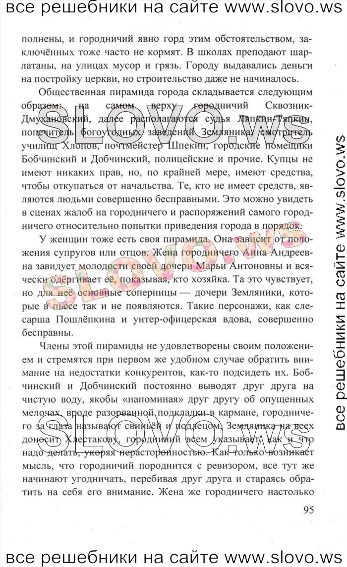    095   , 8  [2 ] (.. , .. , .. ) 2011