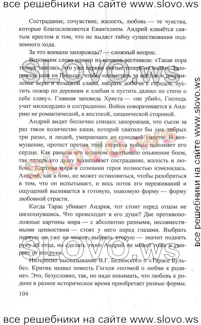    104   , 8  [2 ] (.. , .. , .. ) 2011