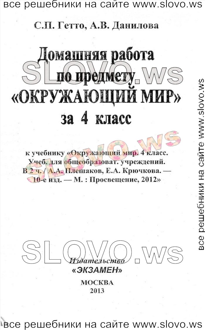    001    , 4  [2 ] (.. , .. ) 2012