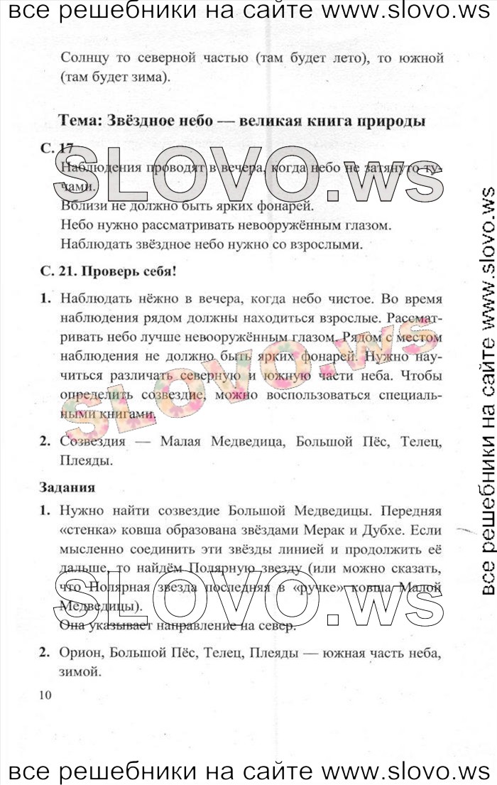   010    , 4  [2 ] (.. , .. ) 2012