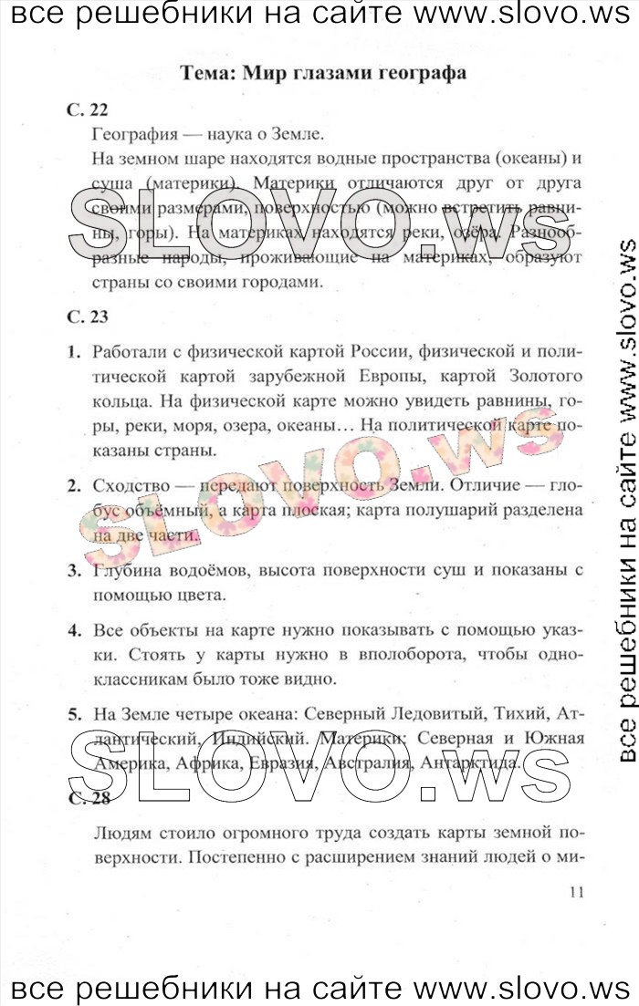    011    , 4  [2 ] (.. , .. ) 2012