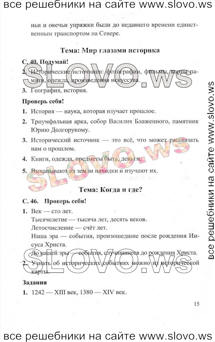    015    , 4  [2 ] (.. , .. ) 2012