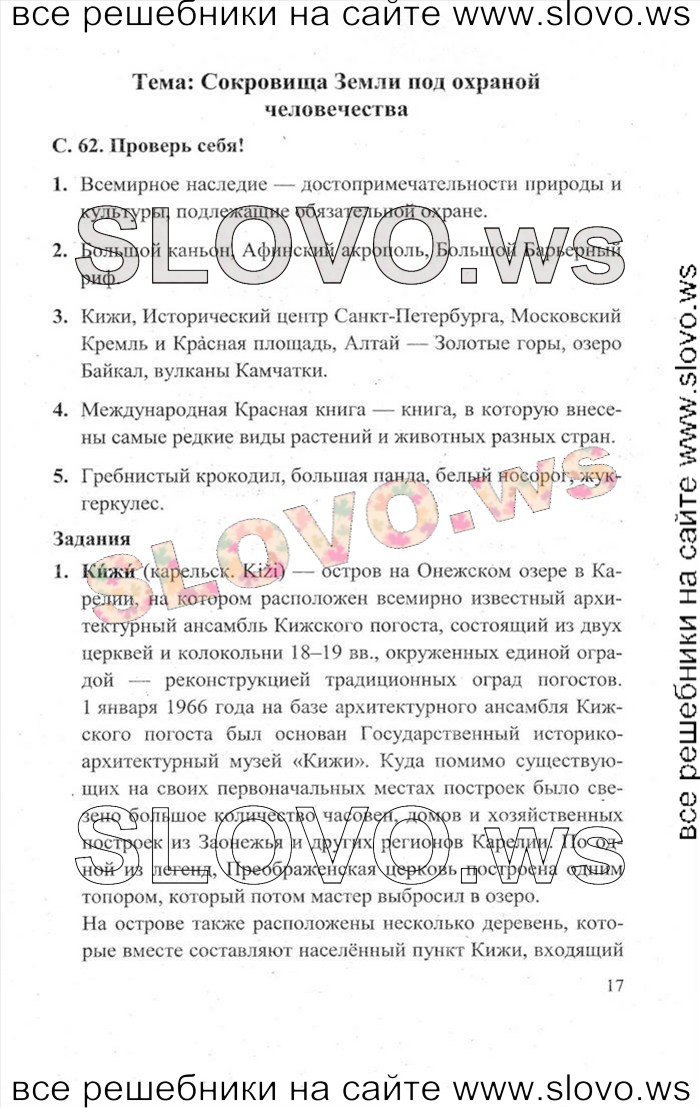    017    , 4  [2 ] (.. , .. ) 2012