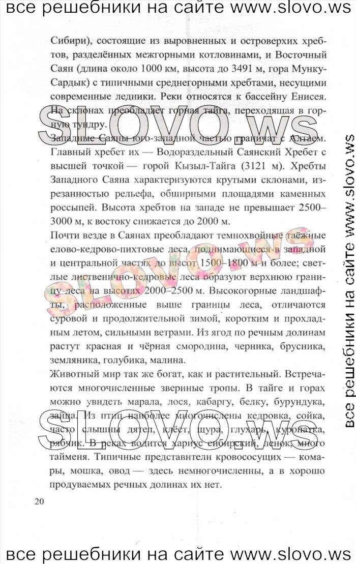    020    , 4  [2 ] (.. , .. ) 2012
