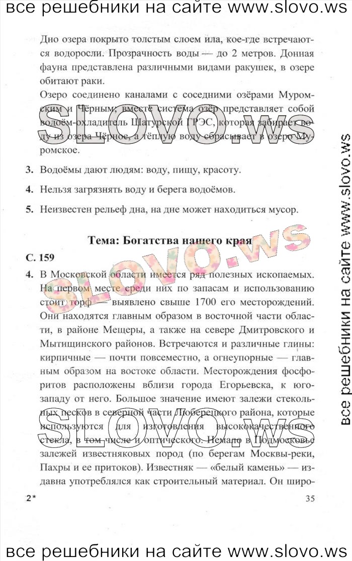    035    , 4  [2 ] (.. , .. ) 2012
