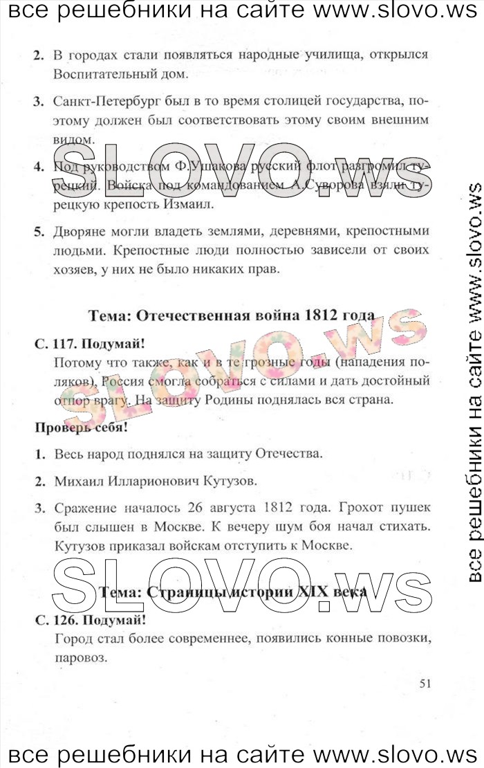    051    , 4  [2 ] (.. , .. ) 2012