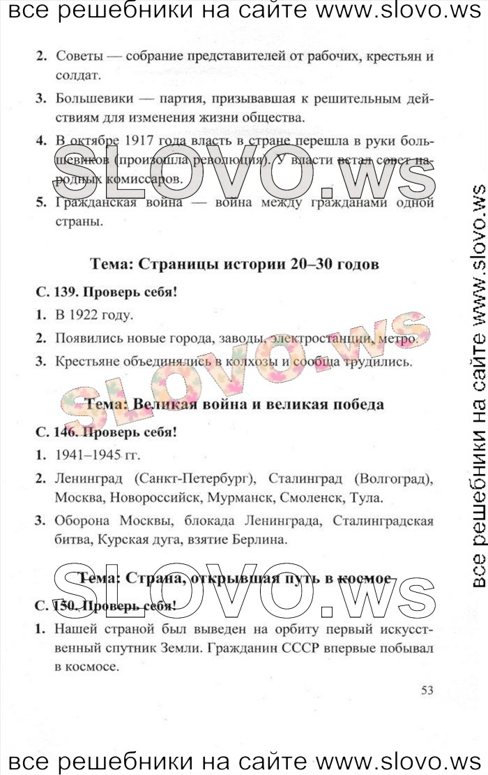    053    , 4  [2 ] (.. , .. ) 2012