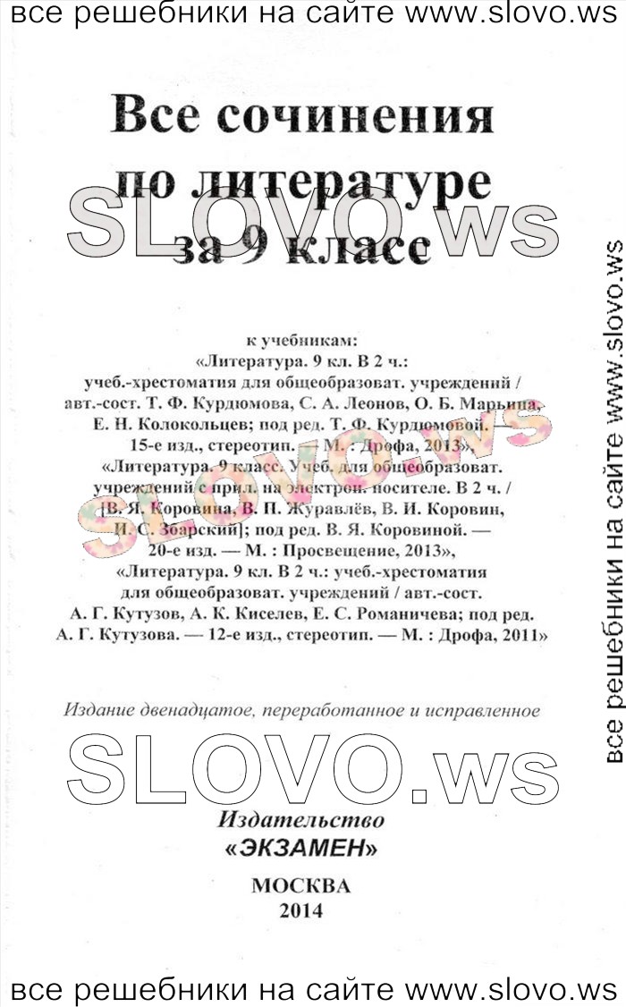    001      , 9  - 2014
