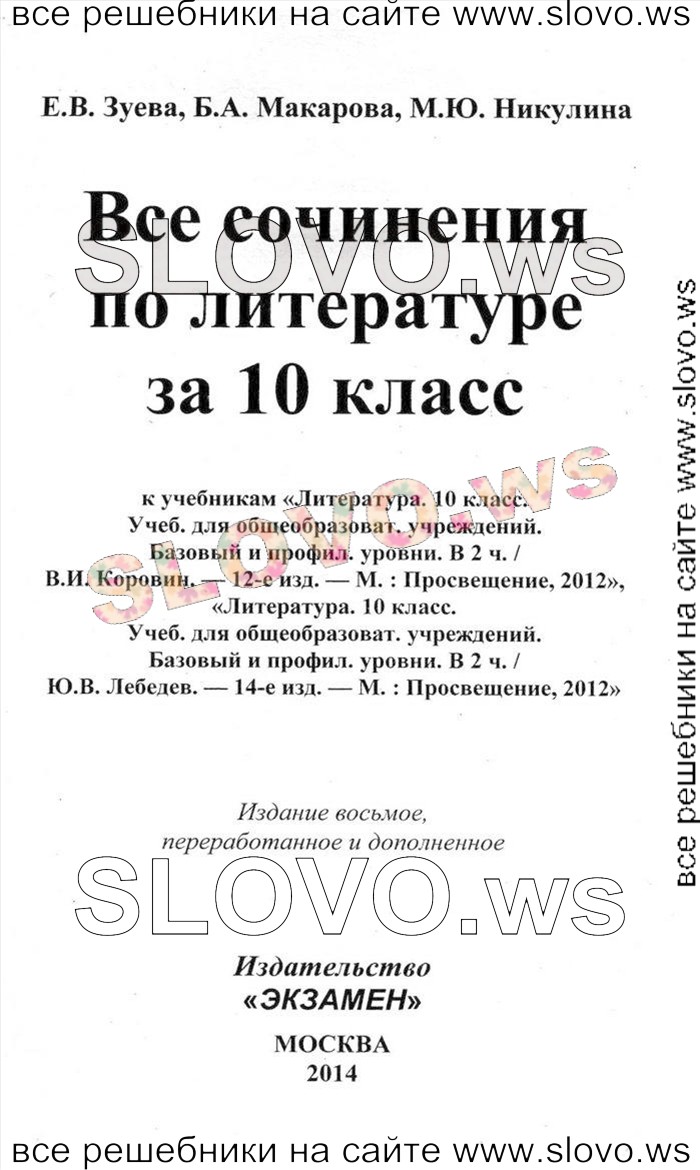    001   , 10  (.. , .. , .. , .. ) 2014