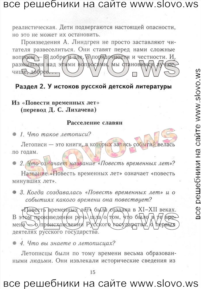    015       , 4  [2 ] (.. , .. ) 2015