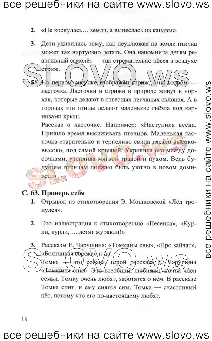    015    , 1  (.. ) 2012
