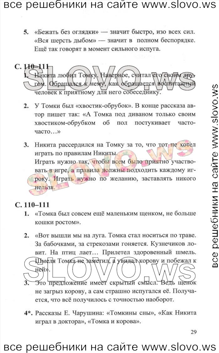    026    , 1  (.. ) 2012