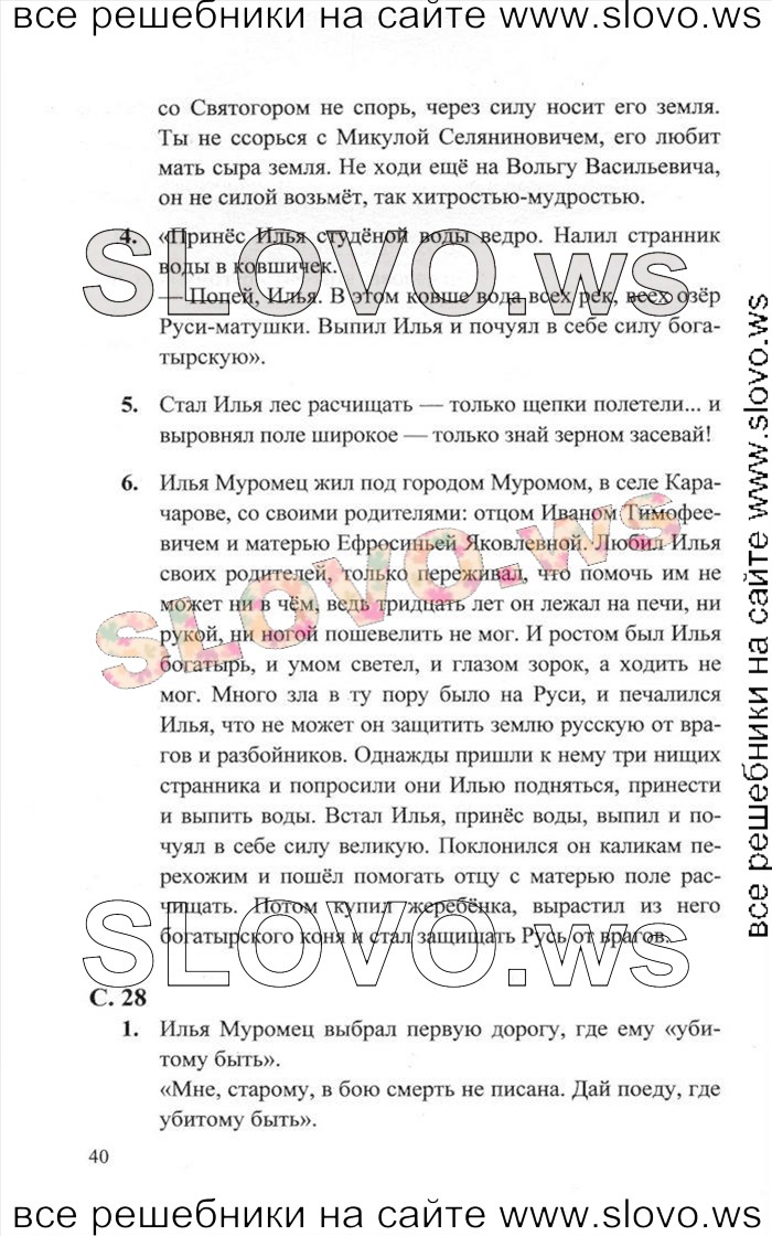    004    , 2  [2 ] (.. ) 2012