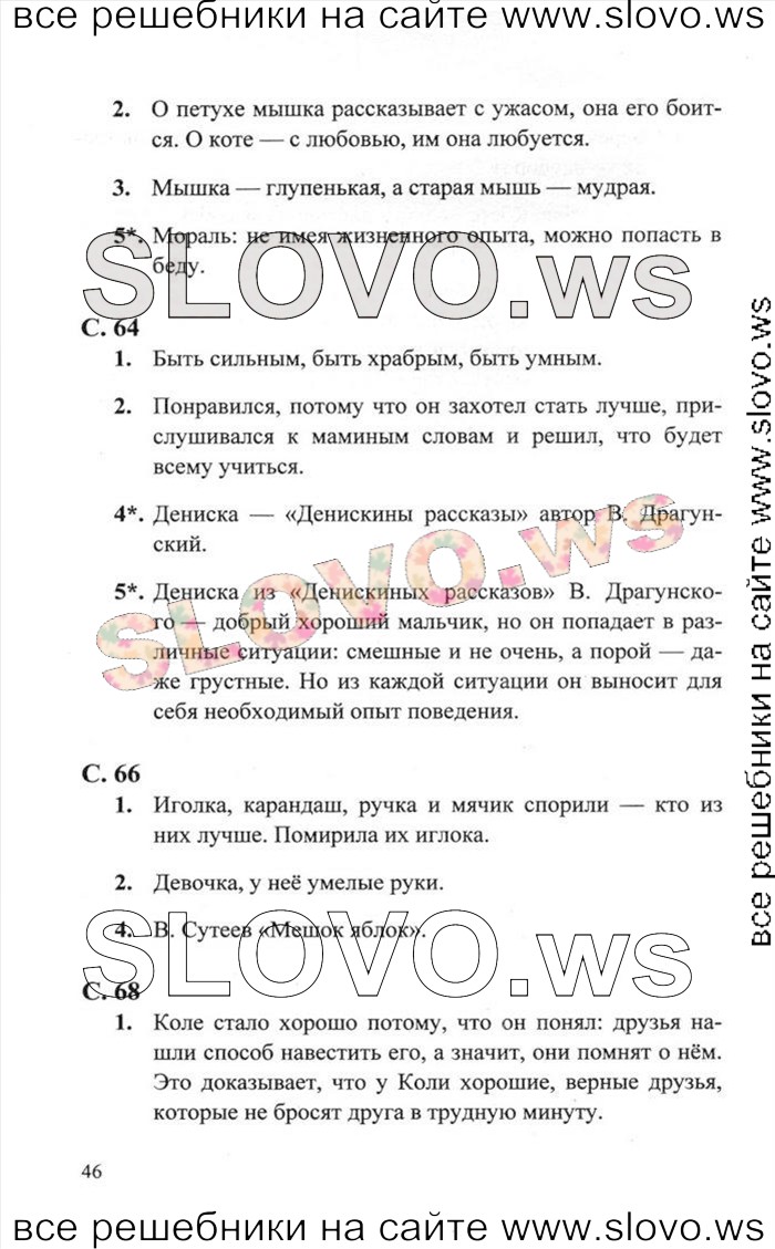    010    , 2  [2 ] (.. ) 2012