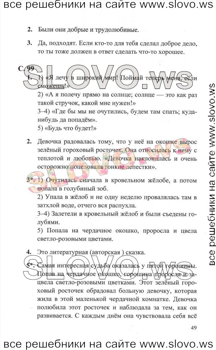   013    , 2  [2 ] (.. ) 2012